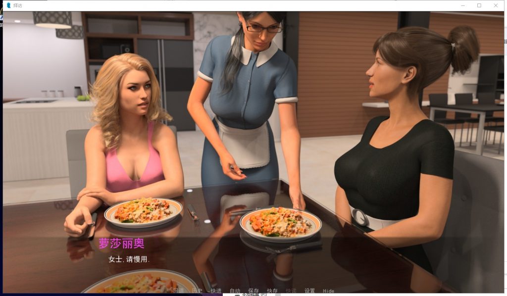 【欧美SLG/汉化/动态】拜访 V1.2.5 PC+安卓 精翻汉化完结版+CG【更新/4.4G】