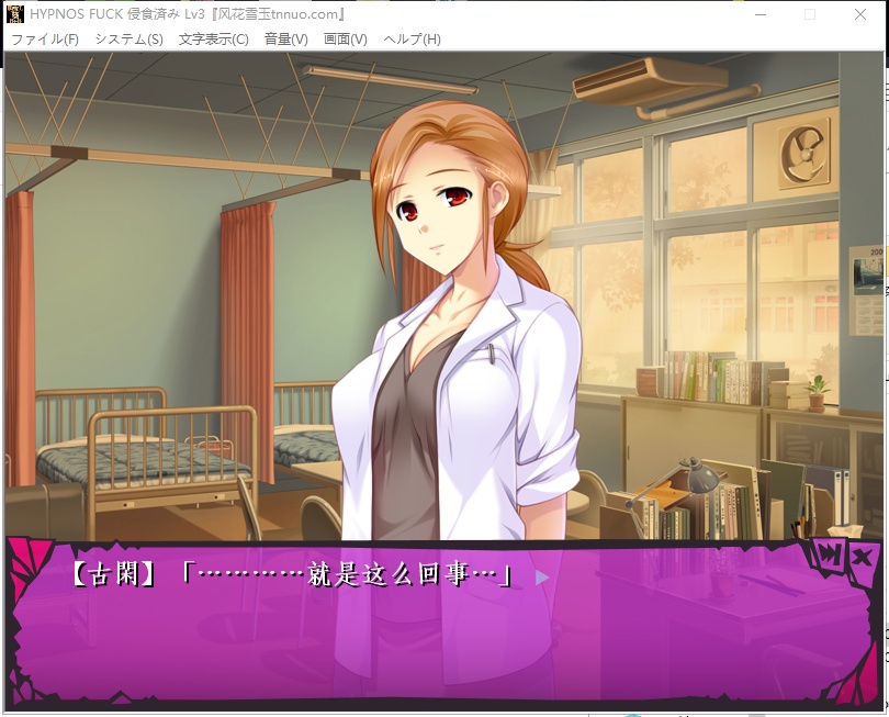 【大型恶堕SLG/汉化】精神觉醒！催银感染！全DLC 云汉化版+全CG包【新汉化/5G】