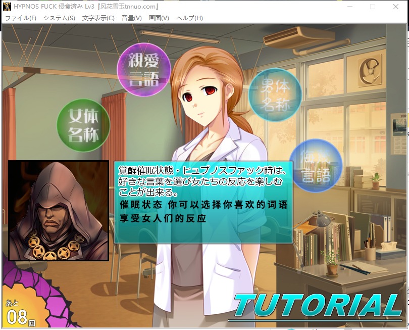 【大型恶堕SLG/汉化】精神觉醒！催银感染！全DLC 云汉化版+全CG包【新汉化/5G】