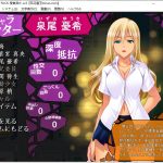 【大型恶堕SLG/汉化】精神觉醒！催银感染！全DLC 云汉化版+全CG包【新汉化/5G】