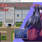 【RPG/汉化/BF战斗】放课后的男女格♂斗！精翻汉化版【480M/新汉化】