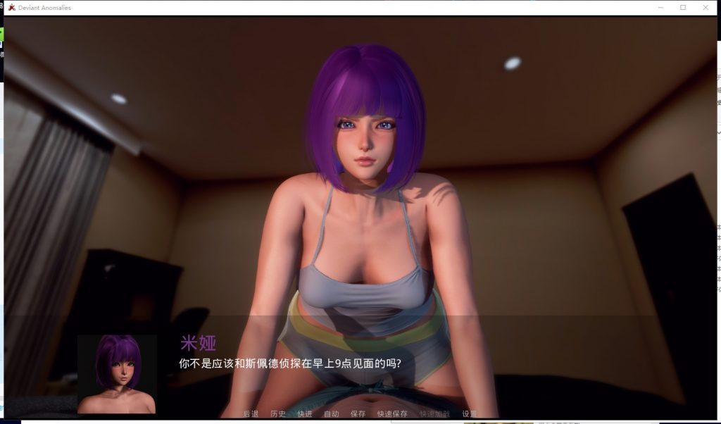 【欧美SLG/汉化/动态】特殊异常 v0.12 PC+安卓 精翻汉化版+全CG【新汉化/3.3G】