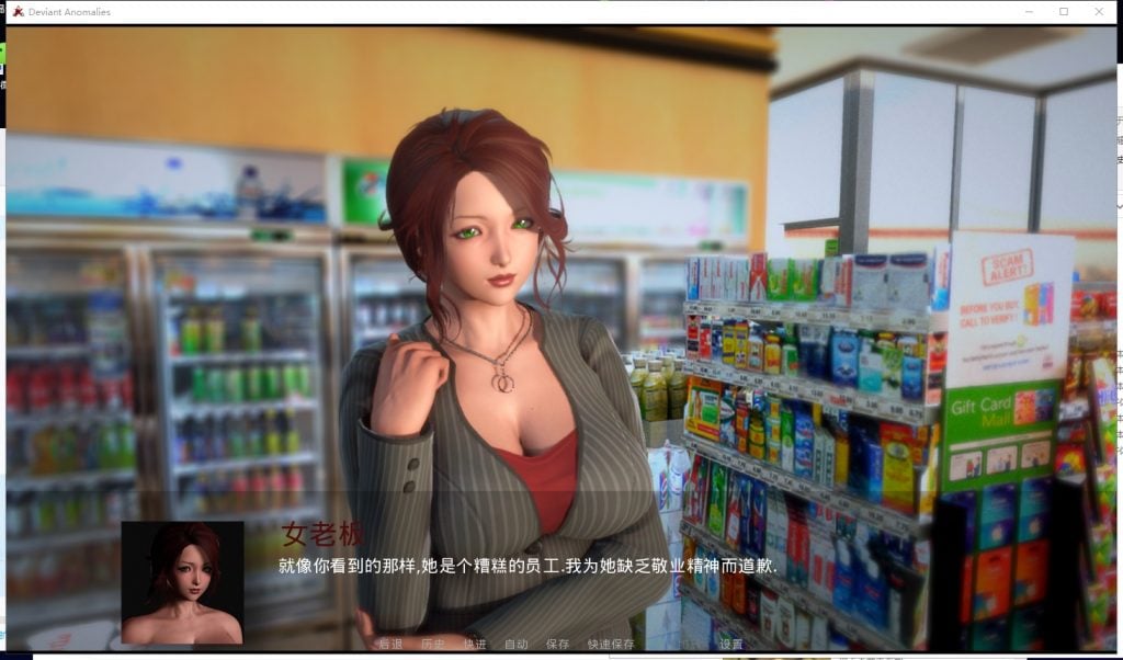 【欧美SLG/汉化/动态】特殊异常 v0.12 PC+安卓 精翻汉化版+全CG【新汉化/3.3G】