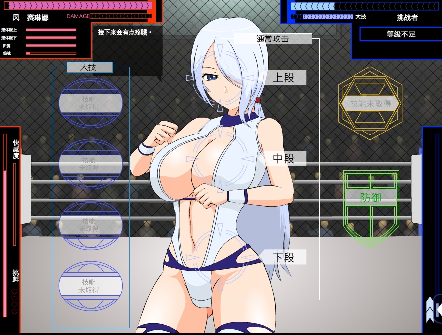 【格斗ACT/汉化/步兵】[JSK工坊] 斗技女王赛琳娜 完整精翻汉化版+攻略+存档【270M】