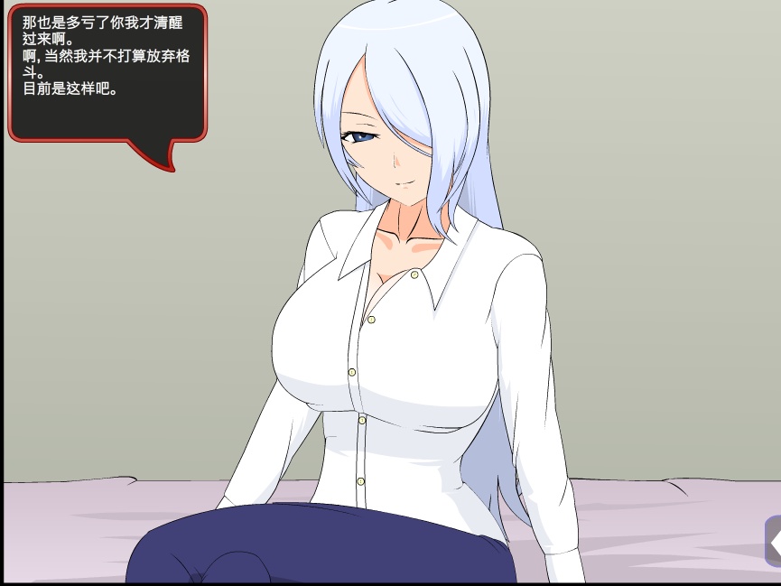 【格斗ACT/汉化/步兵】[JSK工坊] 斗技女王赛琳娜 完整精翻汉化版+攻略+存档【270M】