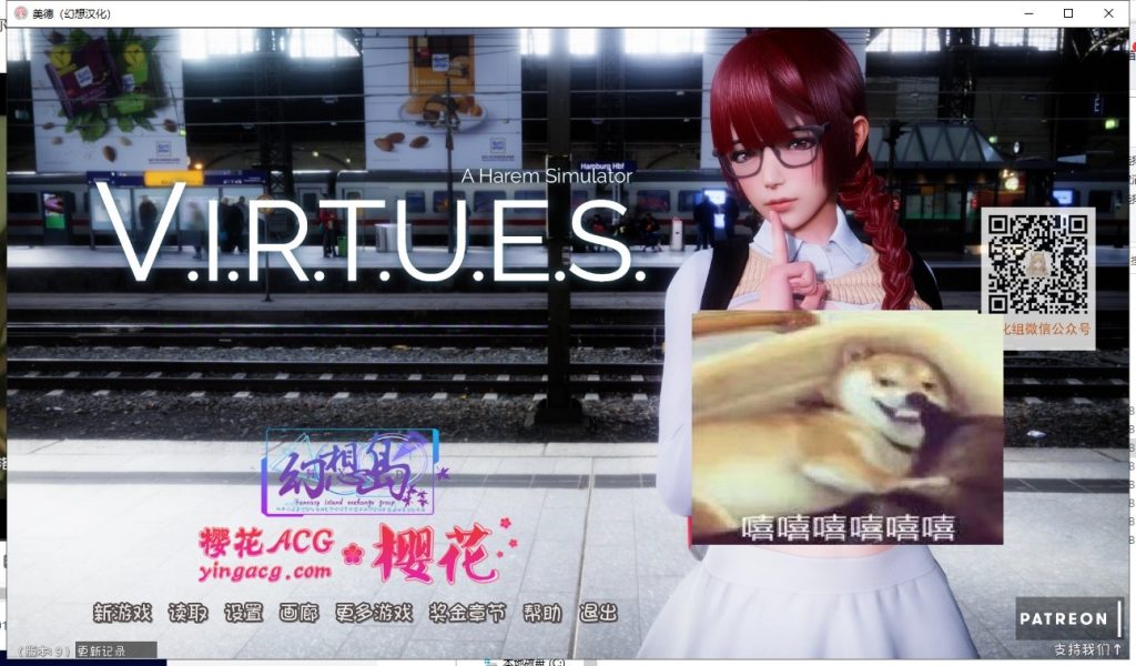 【超赞国风SLG/汉化/动态】美德 V9 PC+安卓 精翻汉化作弊版 付全外传【更新/5.6G】