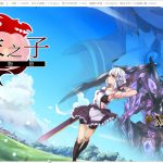 【大型RPG/中文/步兵】终末之子-起源物语 V2.0官方中文步兵版+存档/CG包【2G/新汉化】