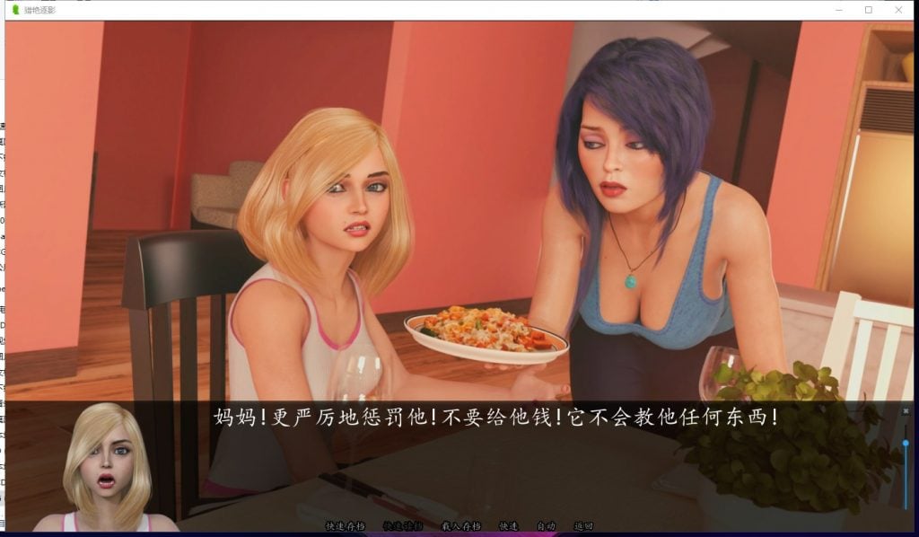 【欧美SLG/汉化/动态】猎艳逐影 v1.02a PC+安卓 精翻汉化版【更新/4.8G】