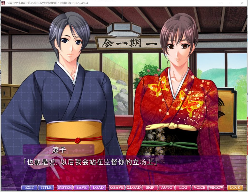 【超熟女拔作/汉化】肉食系女喜欢年轻男人~我会手把手教你哦！云汉化版+CG包【新汉化/PC+安卓/4G】