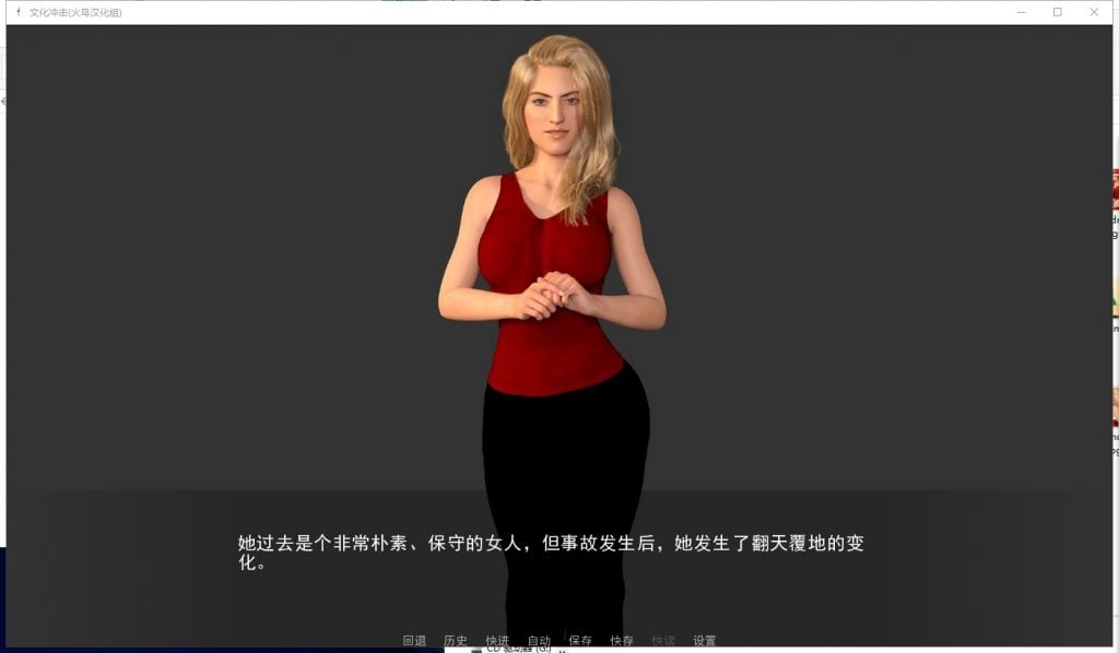 【欧美SLG/汉化/动态】文化冲击(困惑) V2.5 PC+安卓 精修汉化版+CG【更新/4G】