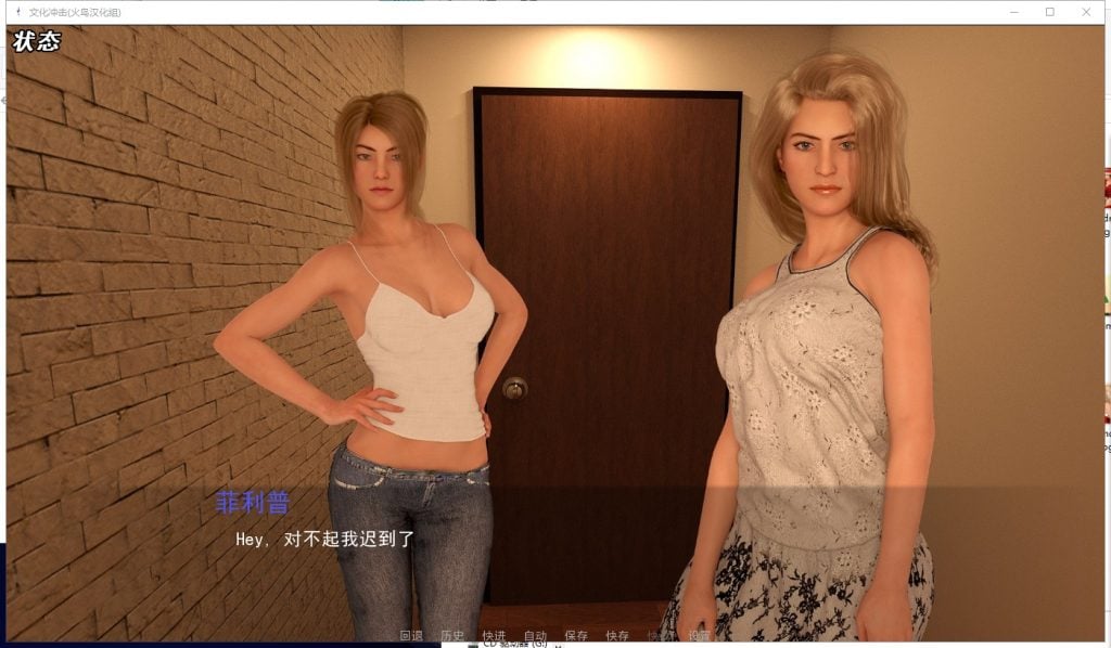 【欧美SLG/汉化/动态】文化冲击(困惑) V2.5 PC+安卓 精修汉化版+CG【更新/4G】