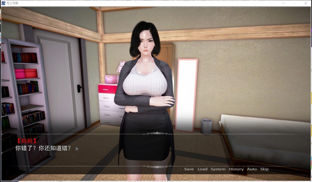 【国产SLG/中文/动态】母上攻略 V3.0 PC+安卓 中文整合版+CG【更新/15G】