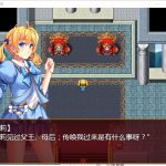 【RPG/汉化】碧池外交官~ビッチガバメント V1.00 精翻汉化版 【630M/新汉化】