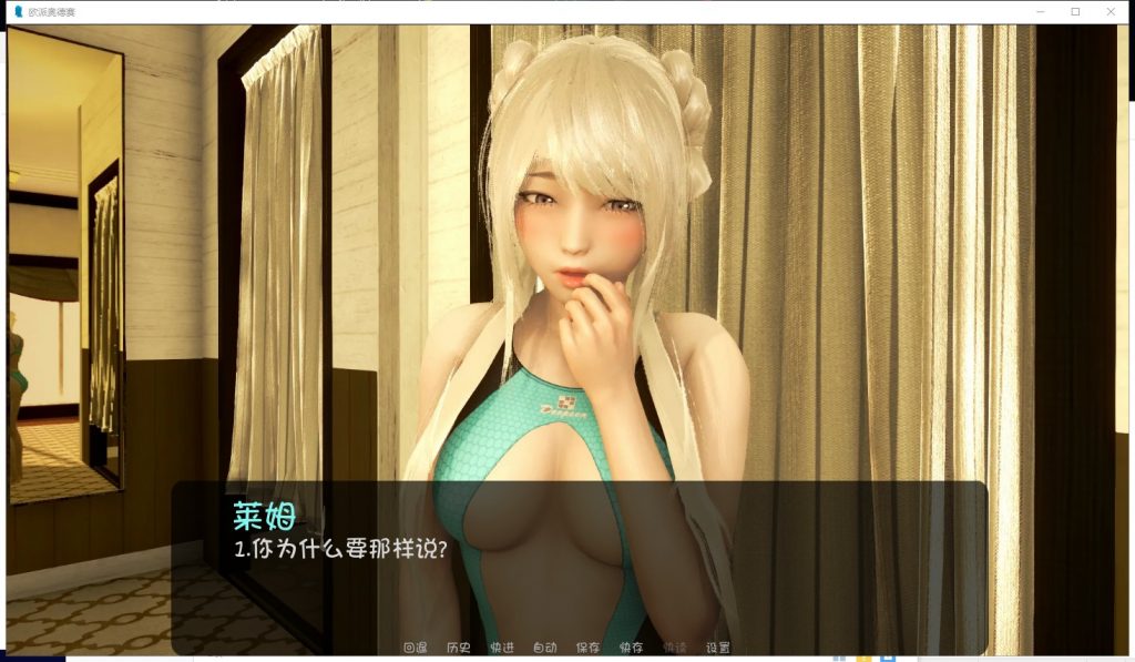 【欧美SLG/汉化/更新】欧派奥德赛 V0.2.2 PC+安卓 最新汉化版 全CG【动态/2.8G】