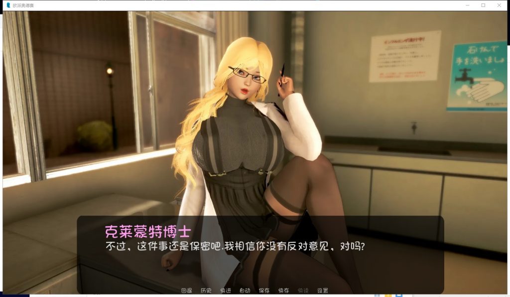【欧美SLG/汉化/更新】欧派奥德赛 V0.2.2 PC+安卓 最新汉化版 全CG【动态/2.8G】