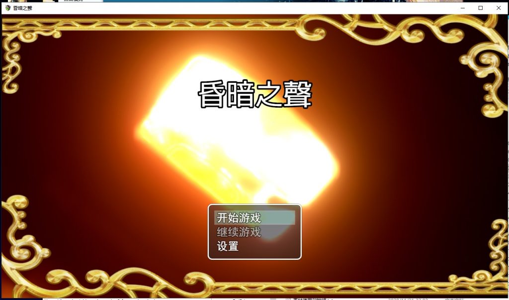 【大型RPG/中文/步兵】昏暗之声~ Noise V0.38官方中文完整版【4.3G/新作/全CV】