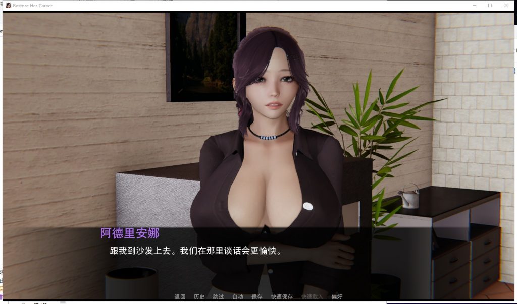 【国风SLG/汉化】重操旧业~ 模模特妈妈V1.10 PC+安卓 精翻汉化版【更新/5G】