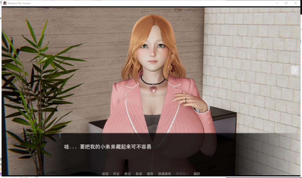 【国风SLG/汉化】重操旧业~ 模模特妈妈V1.10 PC+安卓 精翻汉化版【更新/5G】