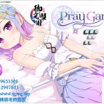 【RPG/汉化/动态】魔法少女之祈祷游戏！精翻汉化版【新汉化/2G】