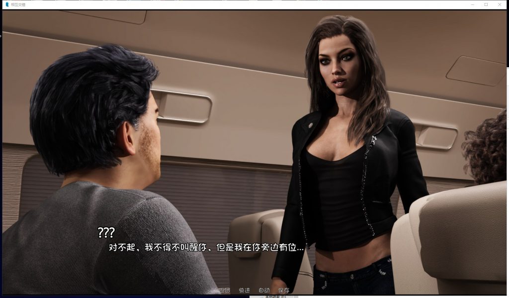 【欧美SLG/汉化/后宫大作】相互交错 V0.5.5 PC+安卓汉化版/画廊MOD【动态/4.2G】