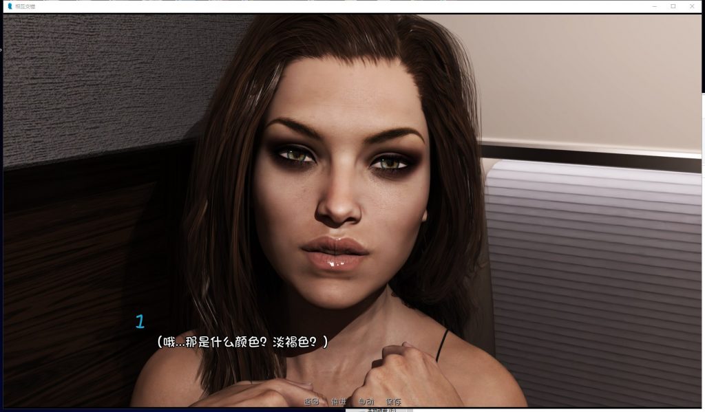 【欧美SLG/汉化/后宫大作】相互交错 V0.5.5 PC+安卓汉化版/画廊MOD【动态/4.2G】