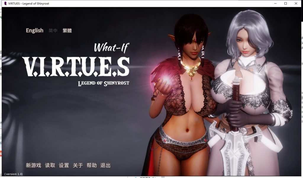 【国风神作/更新/中文】美德.What if Ch. 3 PC+安卓最新官中版【动态/1.7G】