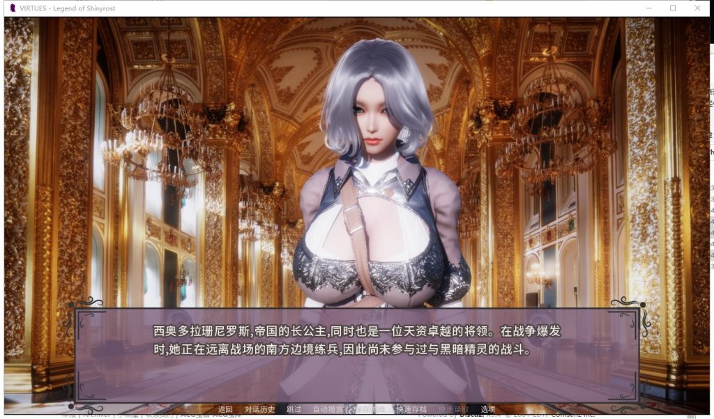 【国风神作/更新/中文】美德.What if Ch. 3 PC+安卓最新官中版【动态/1.7G】