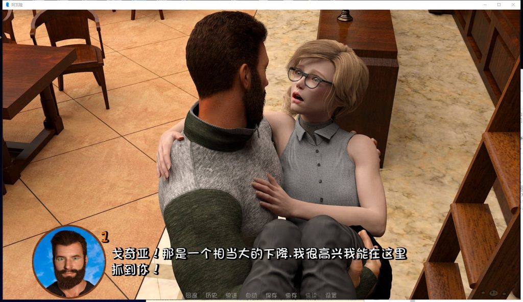 【欧美SLG/汉化/动态】Avalon-阿瓦隆 Ver7.9 PC+安卓最新汉化版【3.7G】