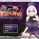 【RPG/汉化】米伦娜与银狱的神殿 V1.0云汉化版【700M/新汉化】
