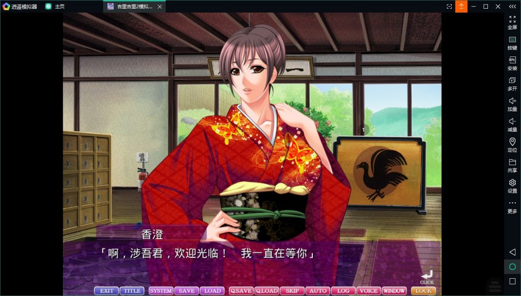 【熟女拔作ADV/汉化】肉食系女喜欢年轻男人~我会手把手教你哦!安卓+PC 云汉化版 付CG包【新汉化/4G】