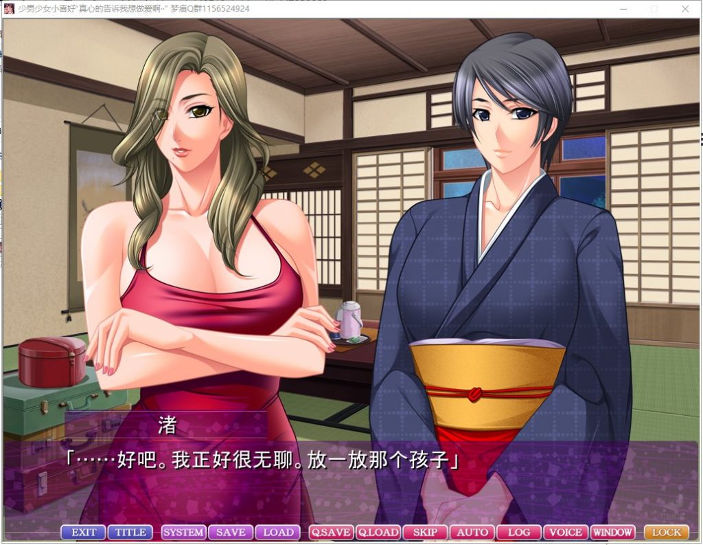 【熟女拔作ADV/汉化】肉食系女喜欢年轻男人~我会手把手教你哦!安卓+PC 云汉化版 付CG包【新汉化/4G】