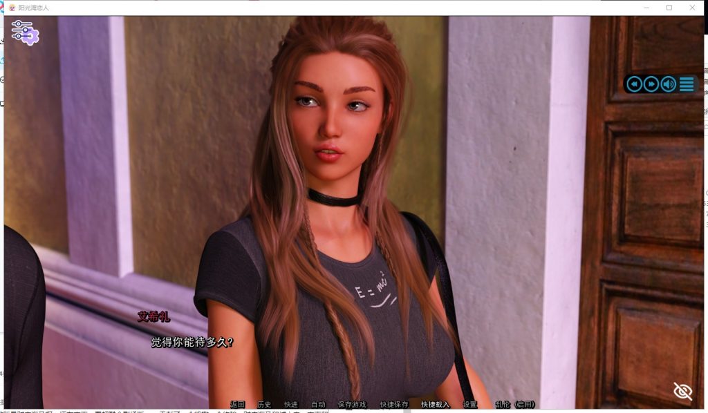 【欧美SLG/汉化/动态】阳光湾恋人 V0.40B PC+安卓 精翻汉化版+CG【更新/4.7G】