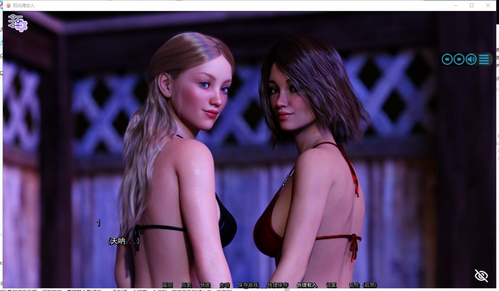 【欧美SLG/汉化/动态】阳光湾恋人 V0.40B PC+安卓 精翻汉化版+CG【更新/4.7G】