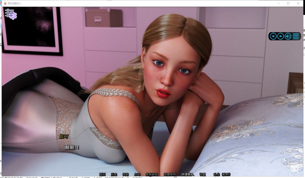 【欧美SLG/汉化/动态】阳光湾恋人 V0.40B PC+安卓 精翻汉化版+CG【更新/4.7G】