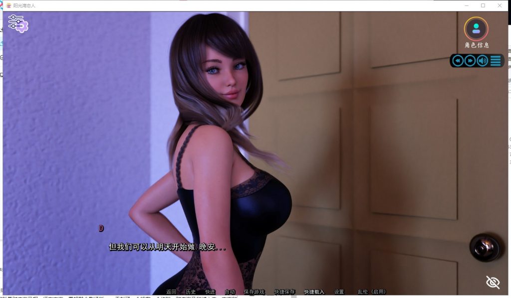 【欧美SLG/汉化/动态】阳光湾恋人 V0.40B PC+安卓 精翻汉化版+CG【更新/4.7G】