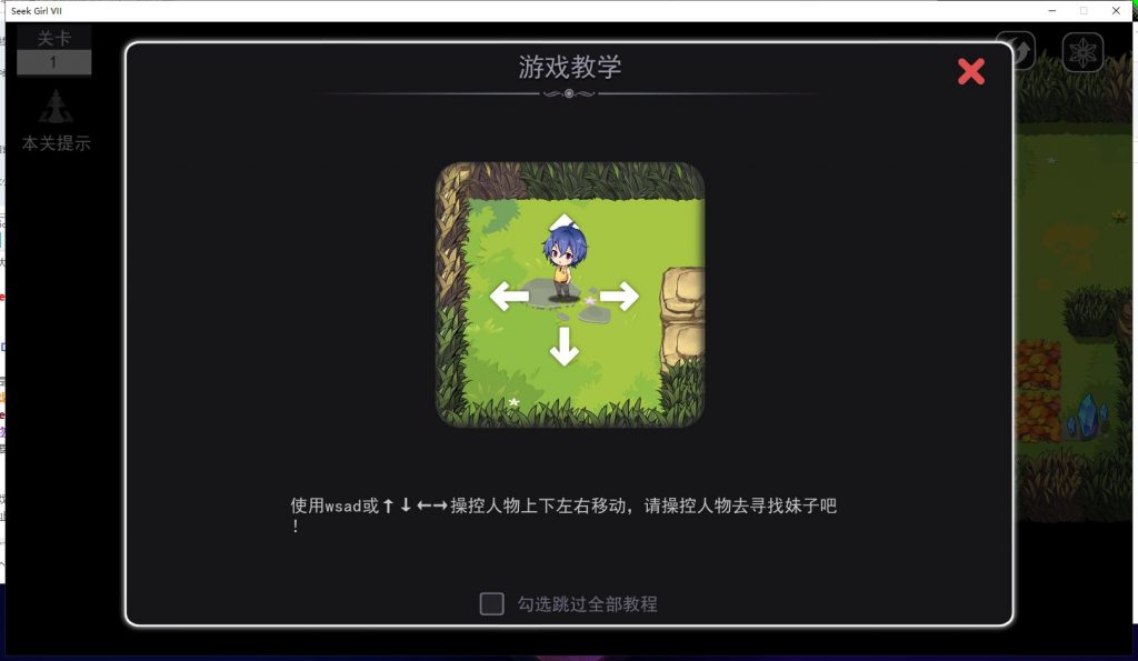 【益智ACT/中文/全动态】SeekGirl-Ⅶ 官方中文步兵版 【1G新作】