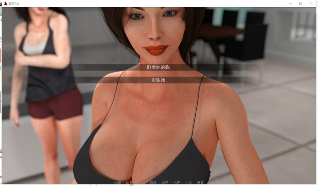 【欧美SLG汉化动态】离家而去 全11章 PC+安卓 精翻汉化版+CG【12月更新2.2G】