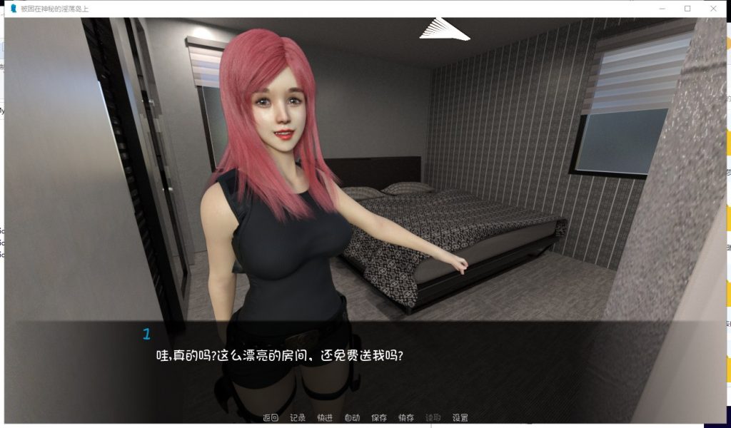 【欧美SLG/汉化/动态】被困在神秘的银荡岛上 V0.2 PC+安卓最新汉化版【新作/1.5G】