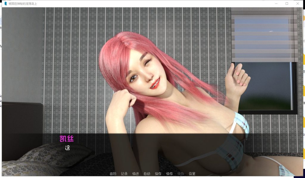 【欧美SLG/汉化/动态】被困在神秘的银荡岛上 V0.2 PC+安卓最新汉化版【新作/1.5G】