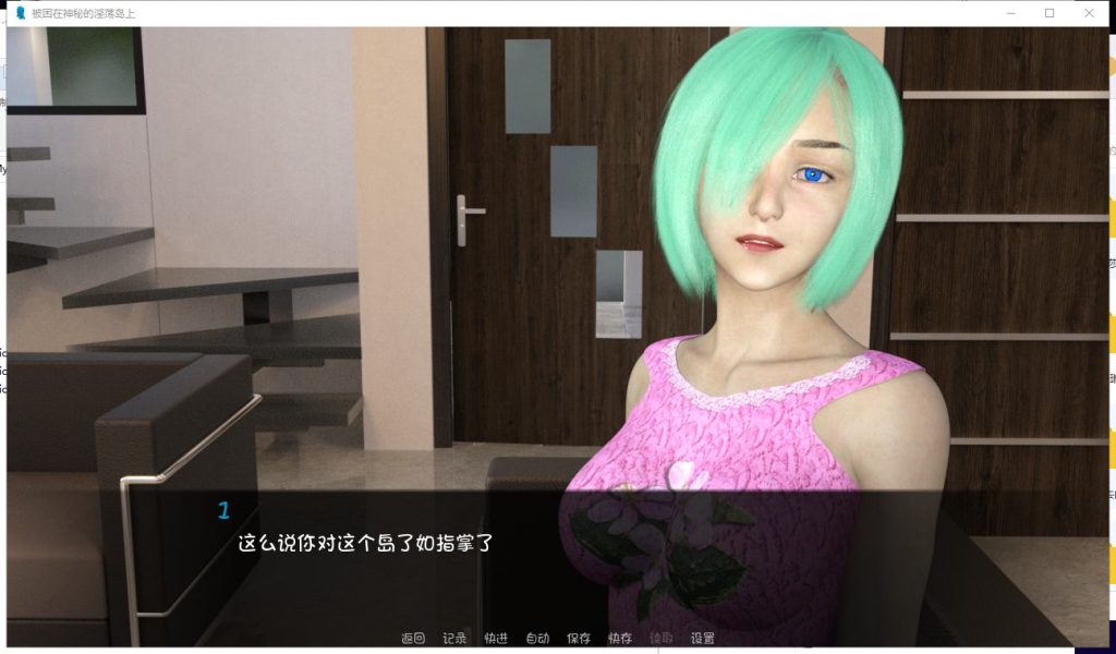 【欧美SLG/汉化/动态】被困在神秘的银荡岛上 V0.2 PC+安卓最新汉化版【新作/1.5G】