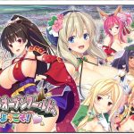 【拔作ADV/汉化】来到H的开放世界~SexOpenWorld 云汉化版 付存档+CG包【4.4G】