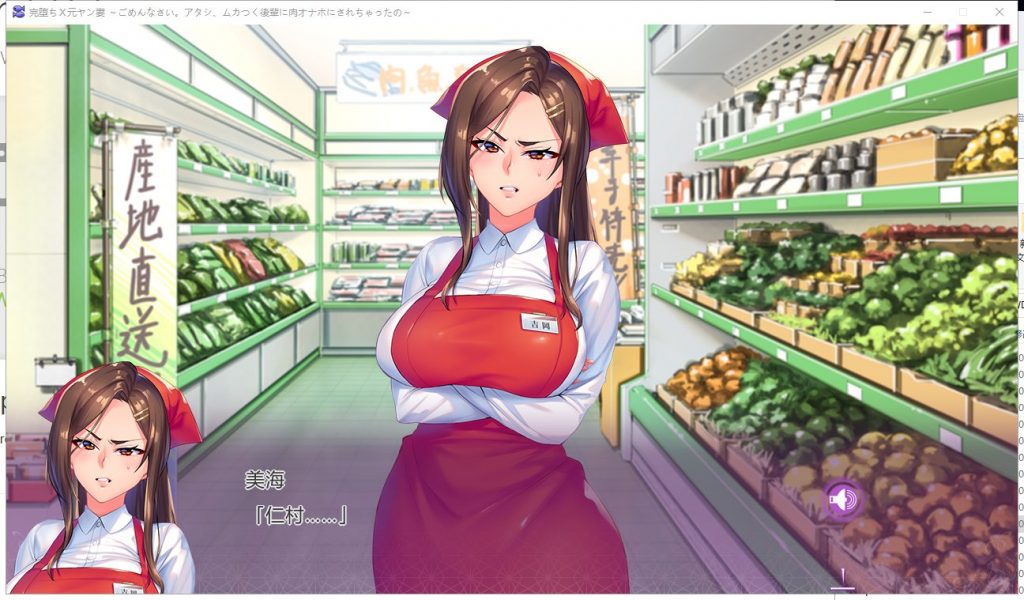 【ADV/汉化】完全堕落!原太妹人妻~对不起,我被狂妄的后辈当作RBQ!云汉化+CG【2.45G】