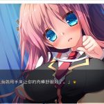 【ARPG/中文/步兵】剑与魔法：见习冒险者莉露的大冒险 中文步兵版 付存档【600M/新汉化/CV】