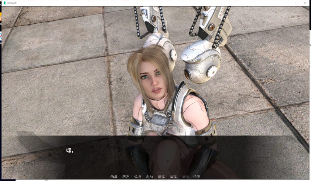 【欧美SLG/汉化/动态】超级英雄 Ver0.65 PC+安卓汉化版 付作弊MOD【3.5G】