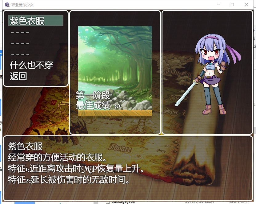 【日系ARPG/汉化/动态】职业魔法少女 精翻汉化完结版+全CG【新汉化/2800M】