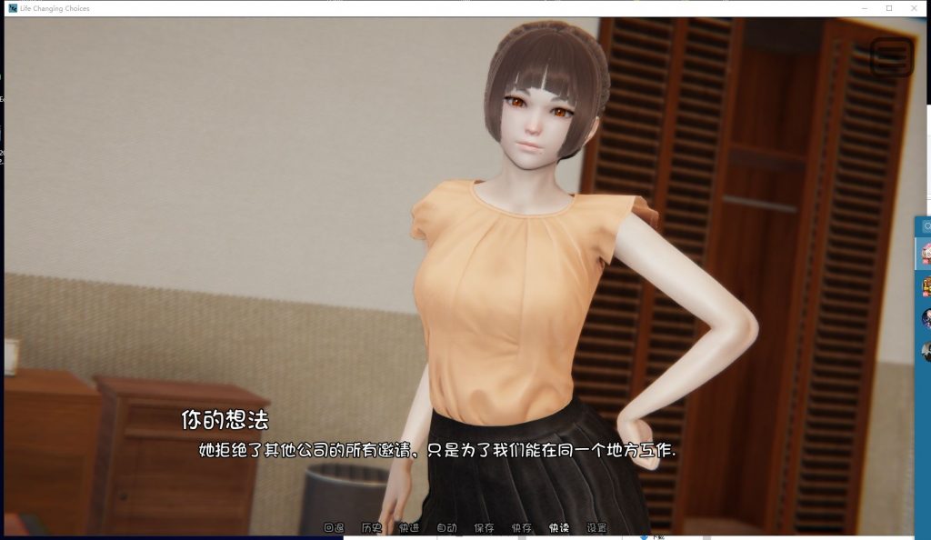 【欧美SLG/汉化/国风新作】变化的生活 EP3 Part 1 PC+安卓 汉化版【动态/1.5G】