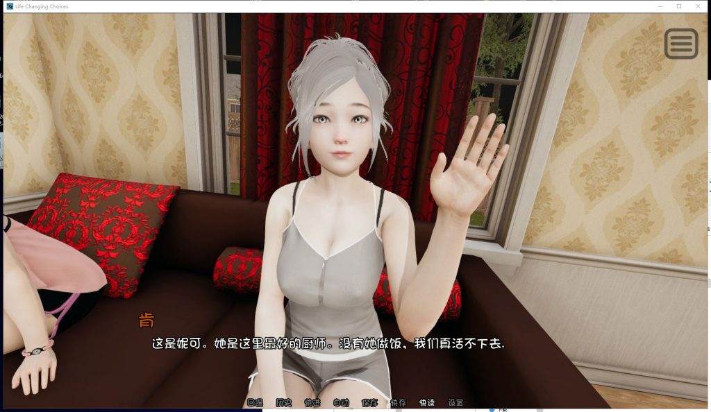 【欧美SLG/汉化/国风新作】变化的生活 EP3 Part 1 PC+安卓 汉化版【动态/1.5G】