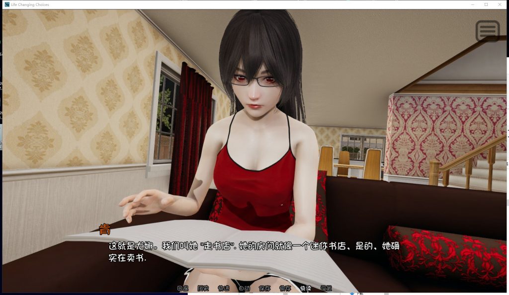 【欧美SLG/汉化/国风新作】变化的生活 EP3 Part 1 PC+安卓 汉化版【动态/1.5G】