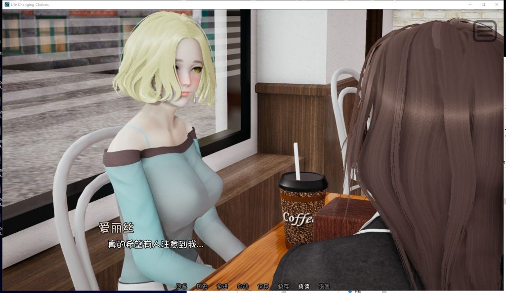 【欧美SLG/汉化/国风新作】变化的生活 EP3 Part 1 PC+安卓 汉化版【动态/1.5G】