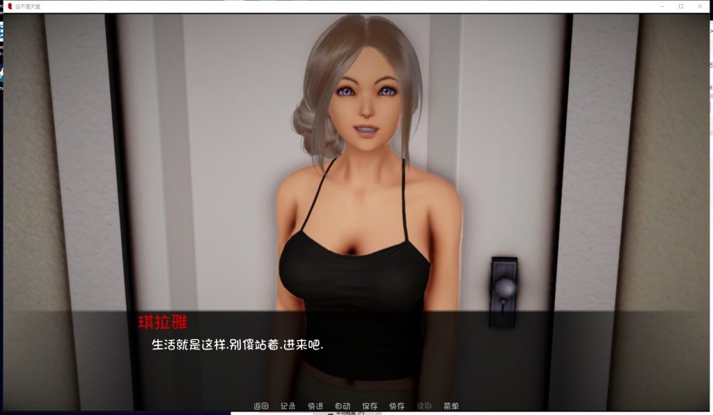 【国风SLG/汉化/更新】这不是天堂 Ver0.7 PC+安卓 最新汉化版/全CG【动态/2G】